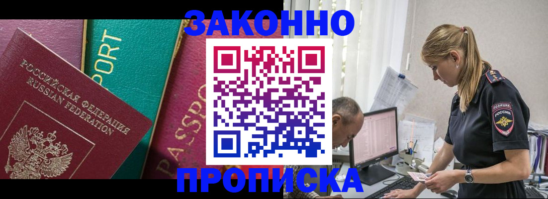 временная регистрация госуслуги в Красноуфимске