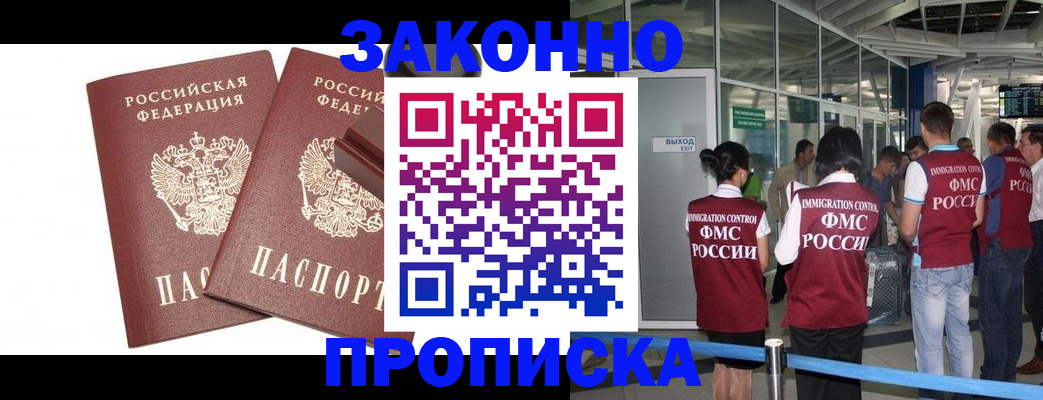 найти адрес прописки в Красноуфимске