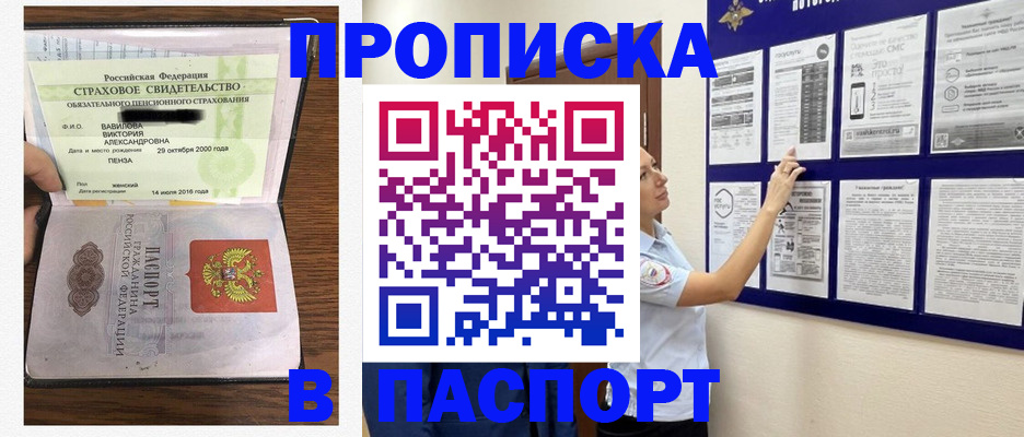 регистрация для школы в Красноуфимске